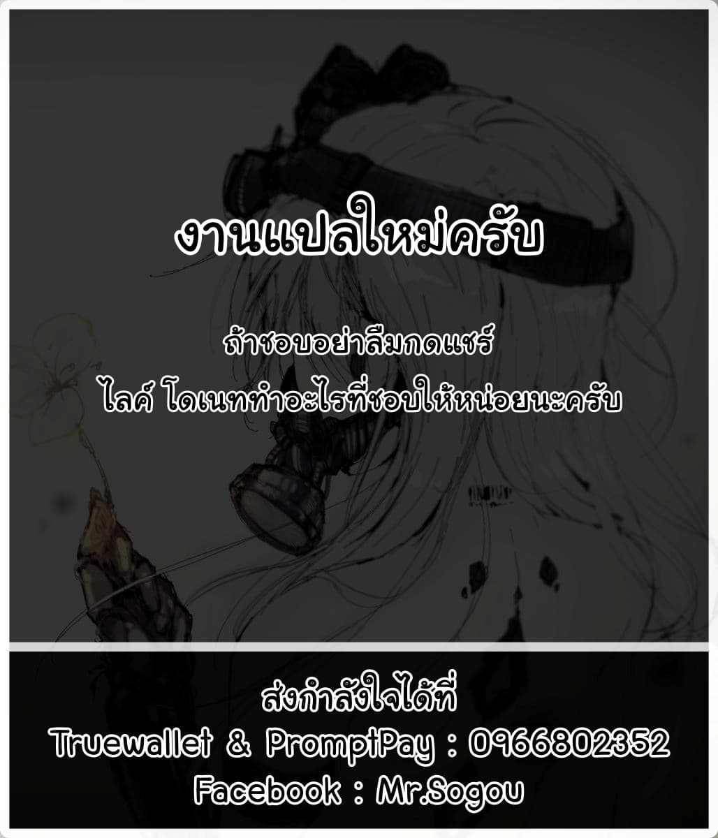 Will you marry me again if you are reborn? ถ้าได้เกิดใหม่ จะยังแต่งงานกับชั้นอยู่มั้ย? 1-1