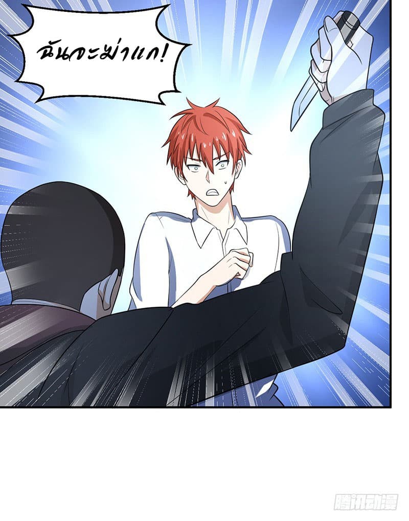 Anti-Celestial Destiny 3-3
