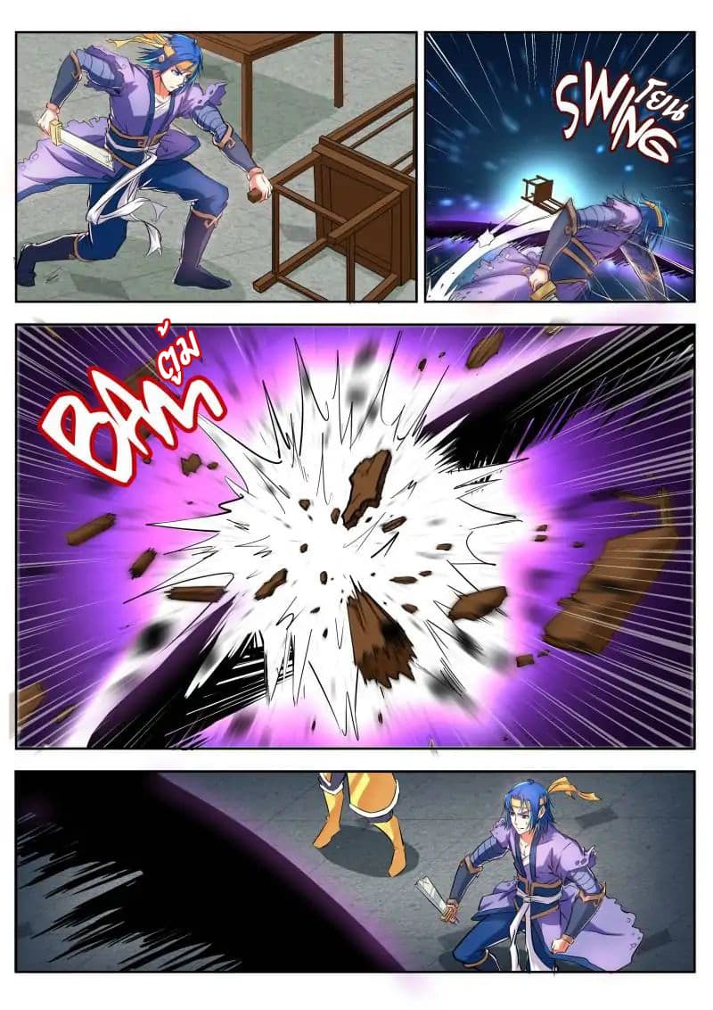 A God's Ascension ข้ามเวลาเกิดใหม่ในร่างตัวร้ายกลายเป็นเทพ 15-15
