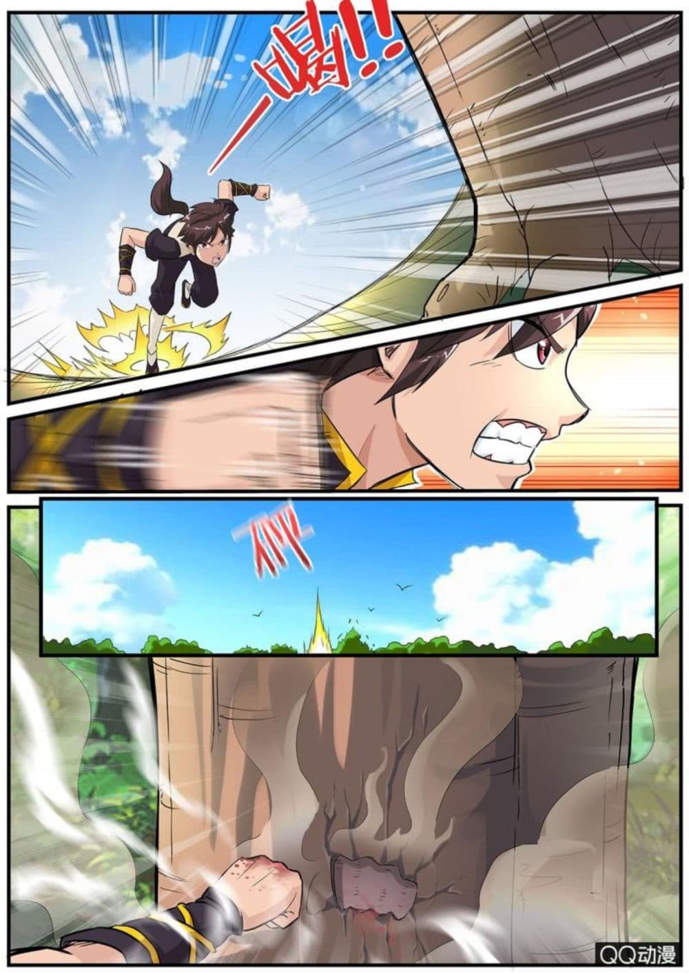 Greatest Sword Immortal 1-1