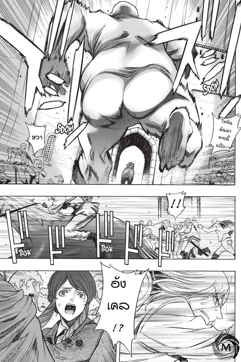 Attack on Titan - Before the Fall 38-นักรบแห่งการล้างแค้น