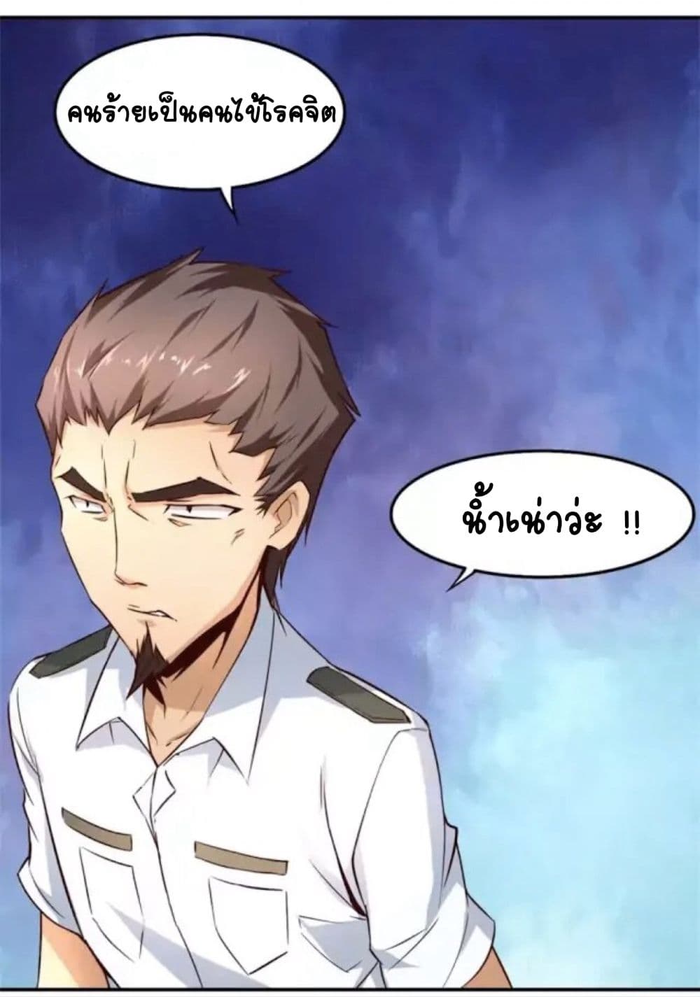 Day 100 of My Sister's Disappearance 100 วันที่น้องสาวฉันนั้นหายไป 5-5