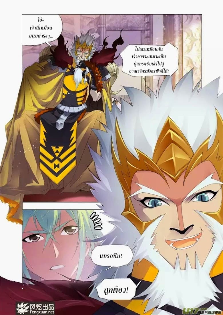 Kuang Shen 5-5