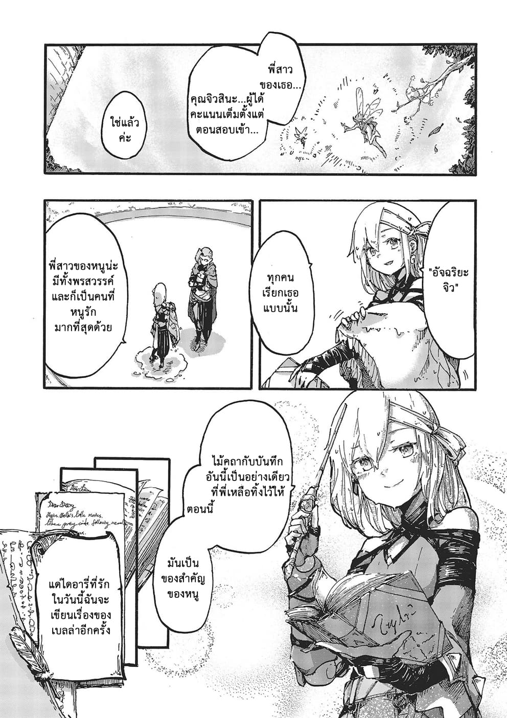 DarkArtsMaster 1-1