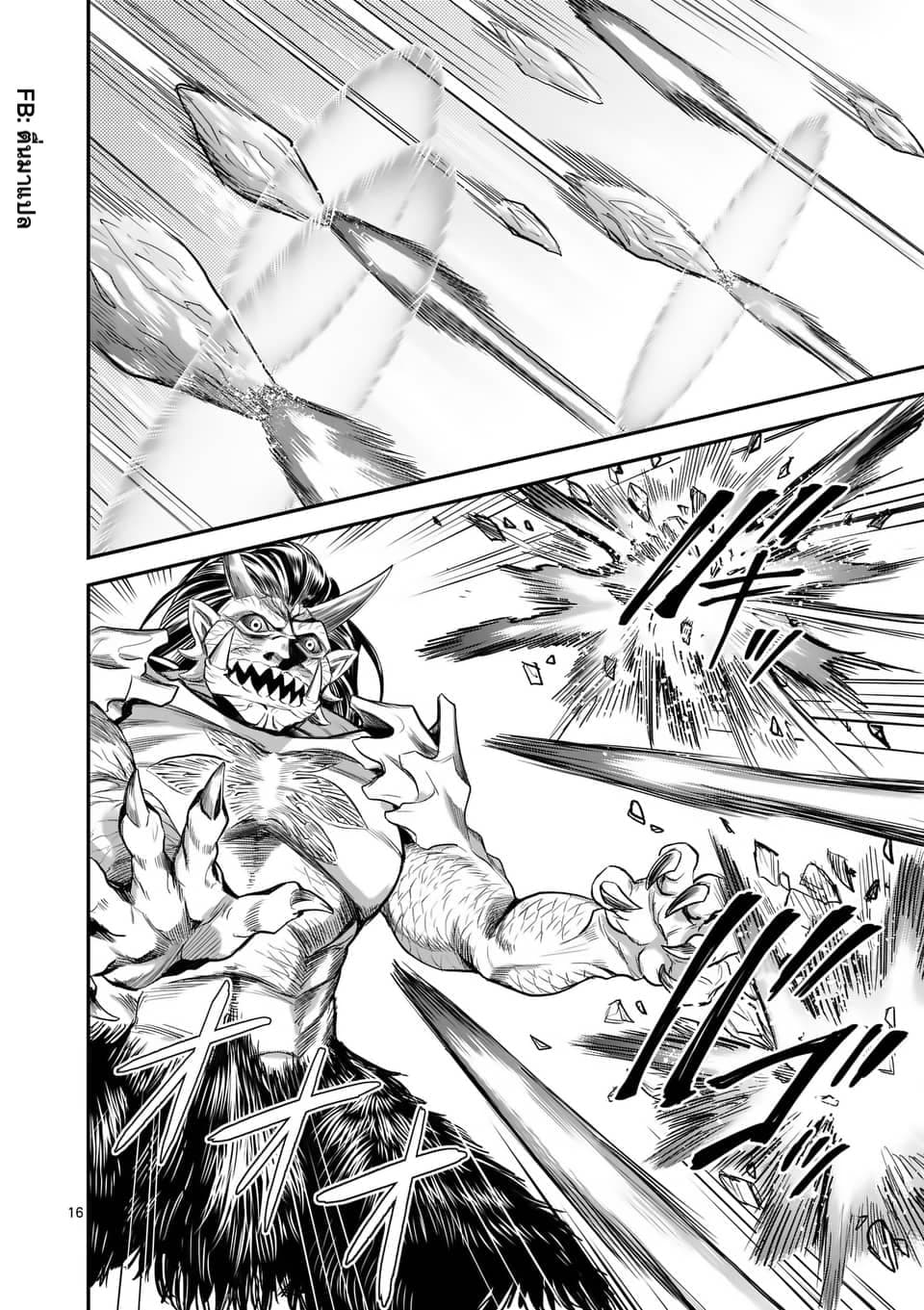 100-nin no Eiyuu o Sodateta Saikyou Yogensha wa, Boukensha ni Natte mo Sekaijuu no Deshi kara Shitawarete Masu 16.2-16.2