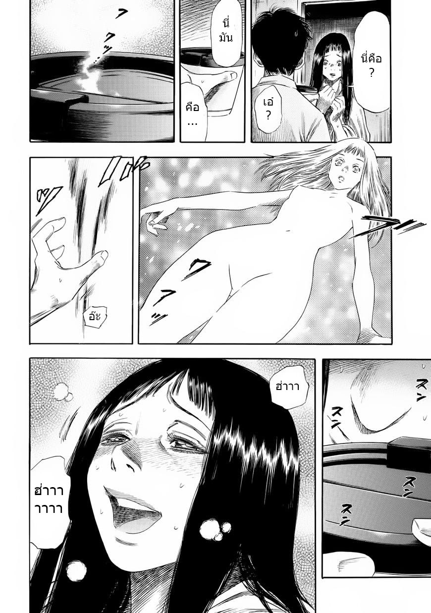 Shiga Hime 24-24