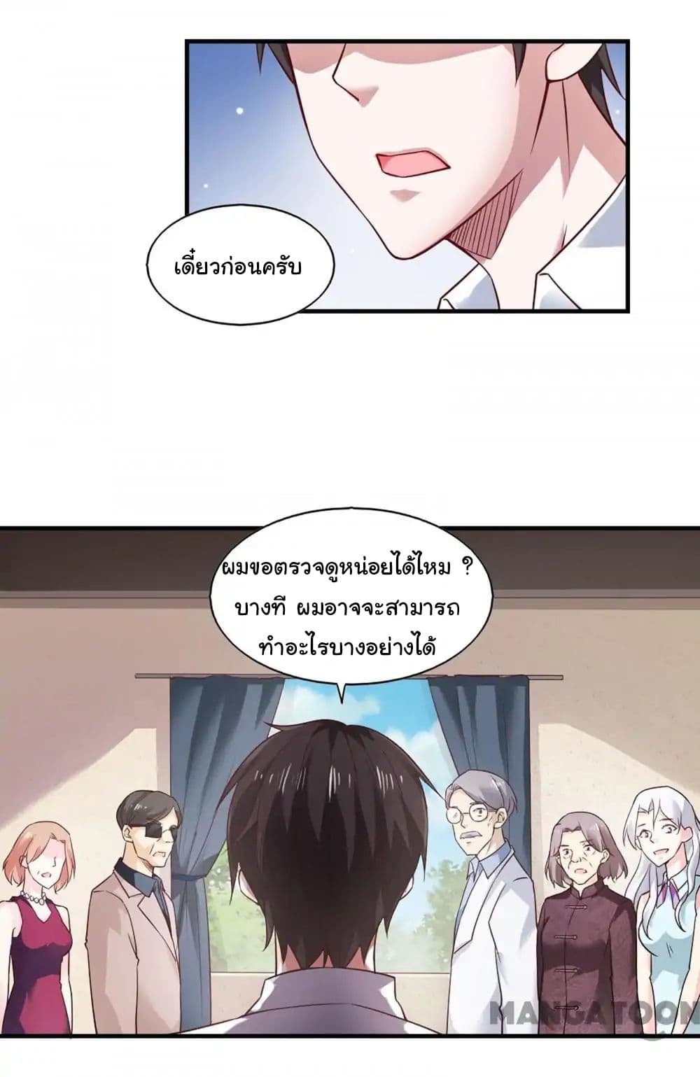 Almight Network 59-59