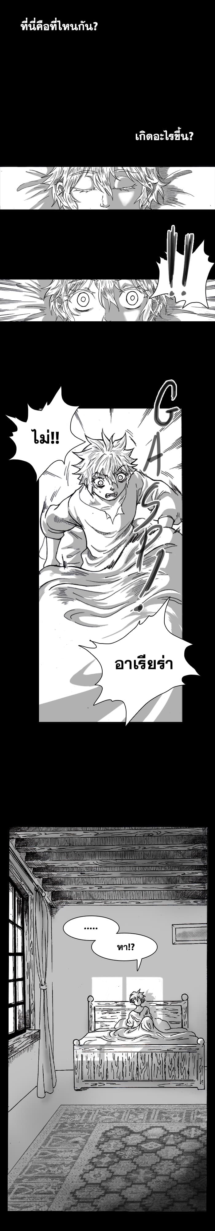 CANDALA 5-5