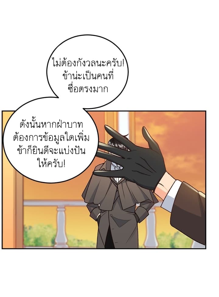 Ebony 7-7
