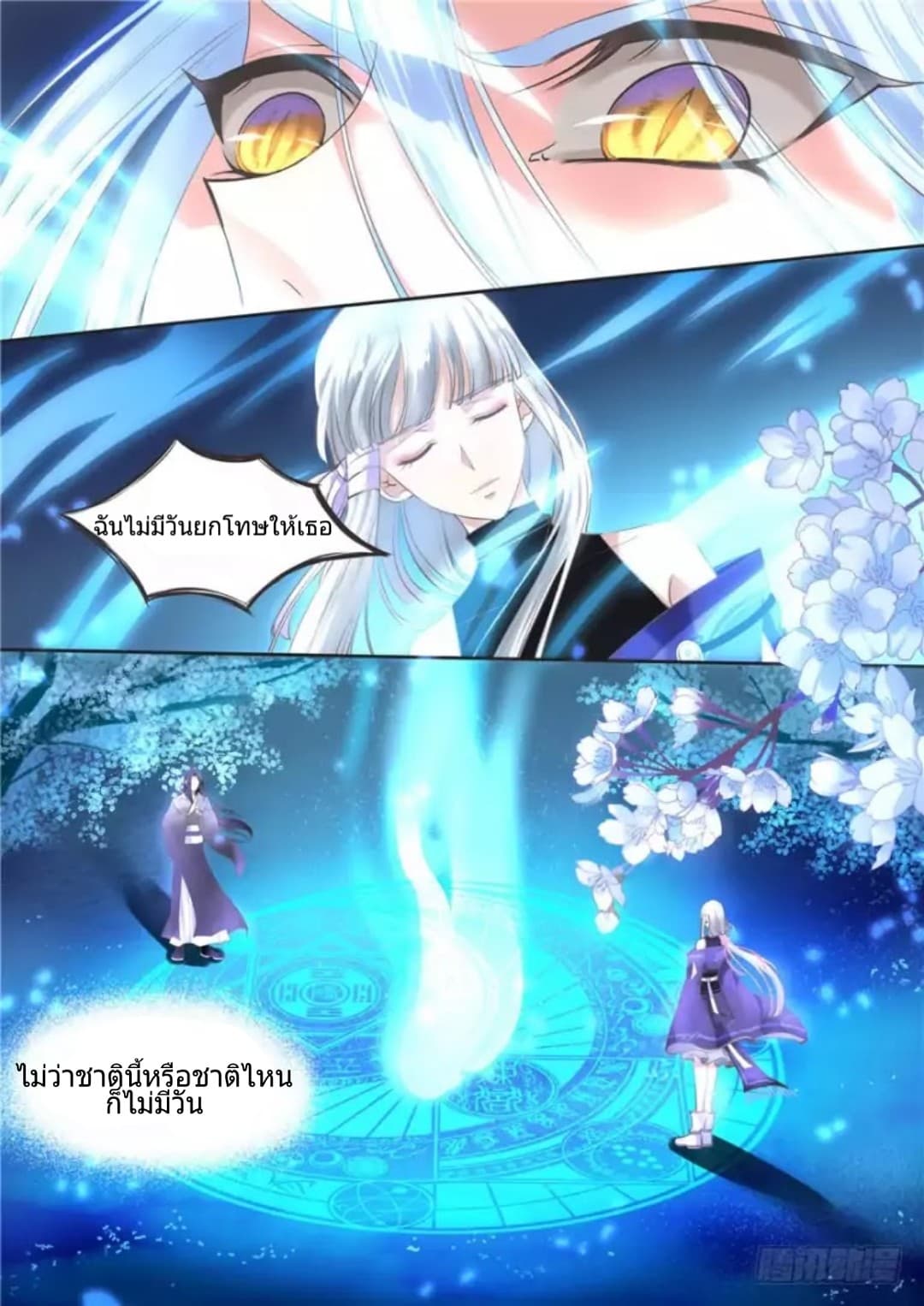 Yue Shang 2-2