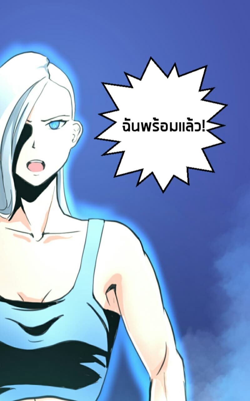Empira's Awakening 1-1