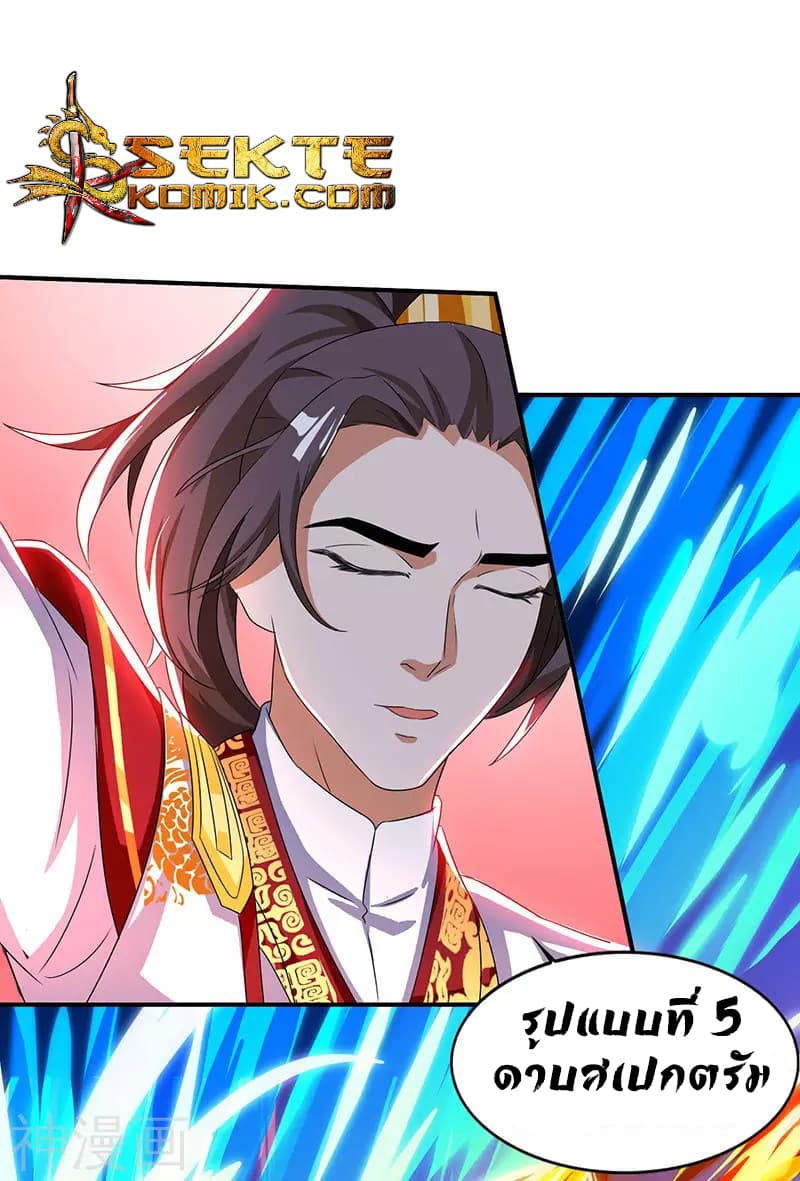 Reborn 80,000 years 11-11