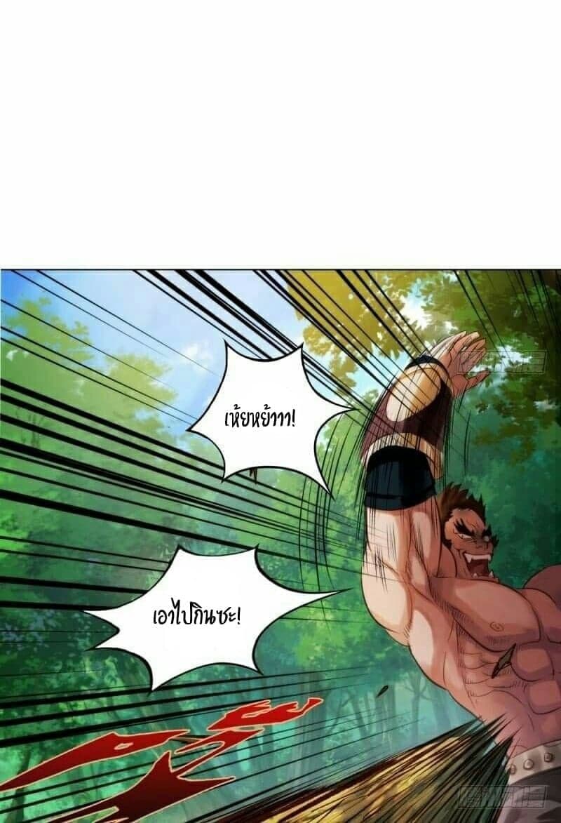 Lang Huan Academy 7-7