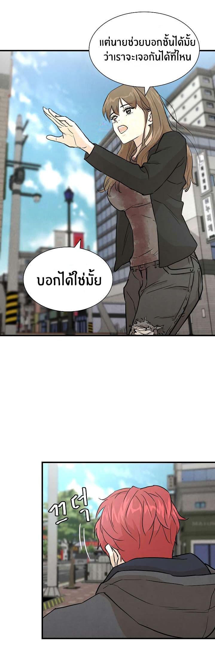 Return Survival 4-4