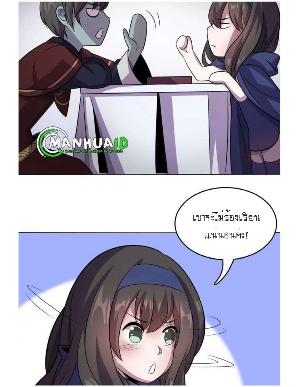 Reborn Doctor 1-1