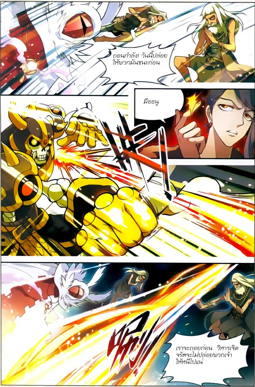 Panlong 123-123