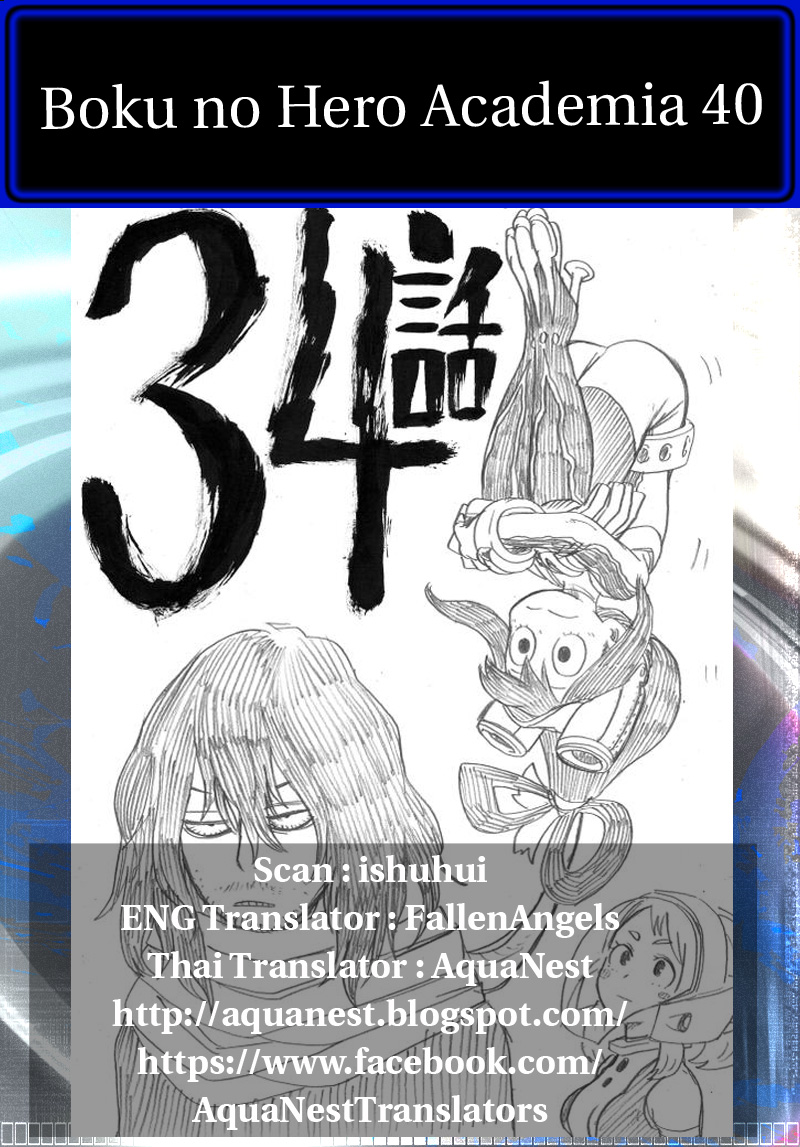 Boku no Hero Academia 40-TH-อิสระทางสายเลือด