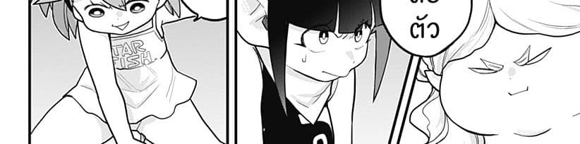 Tokedase! Mizore-chan 34-34