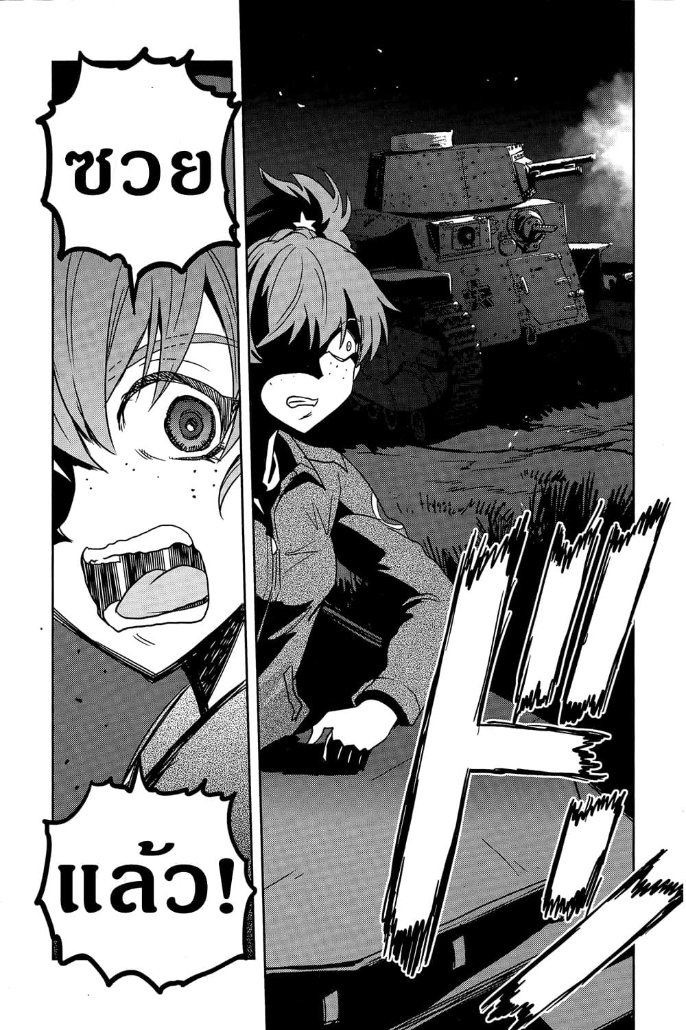 Girls Und Panzer: Ribbon Warrior 38-สงครามแห่งความตาย ณ โคโมโระ Part 5
