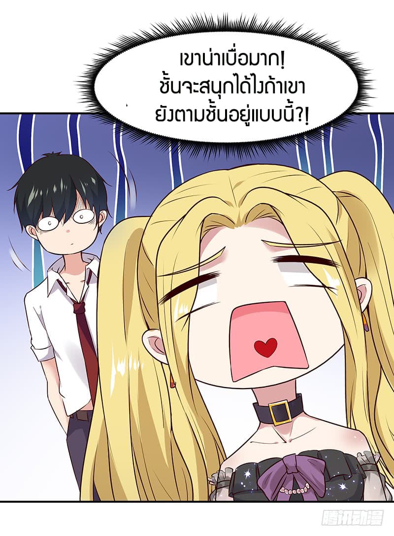 Rebirth: City Deity 14-14