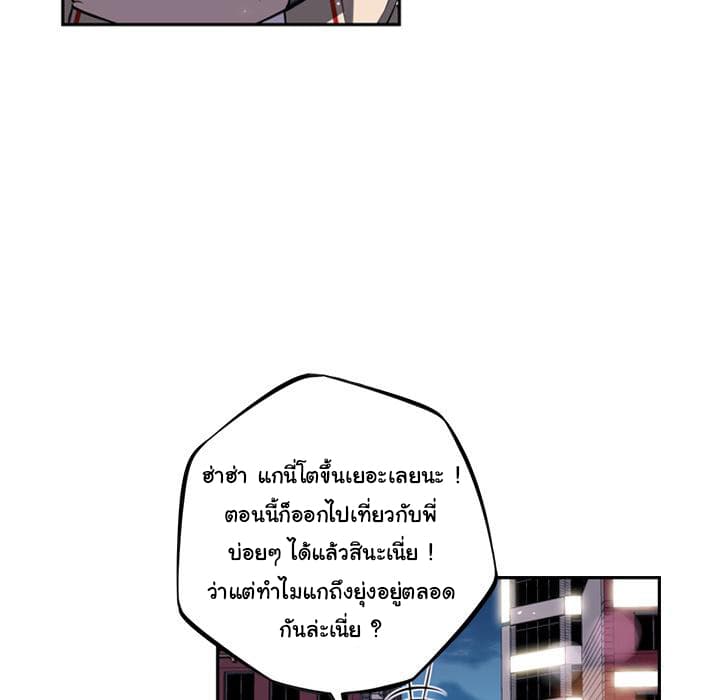SuperNova 49-49