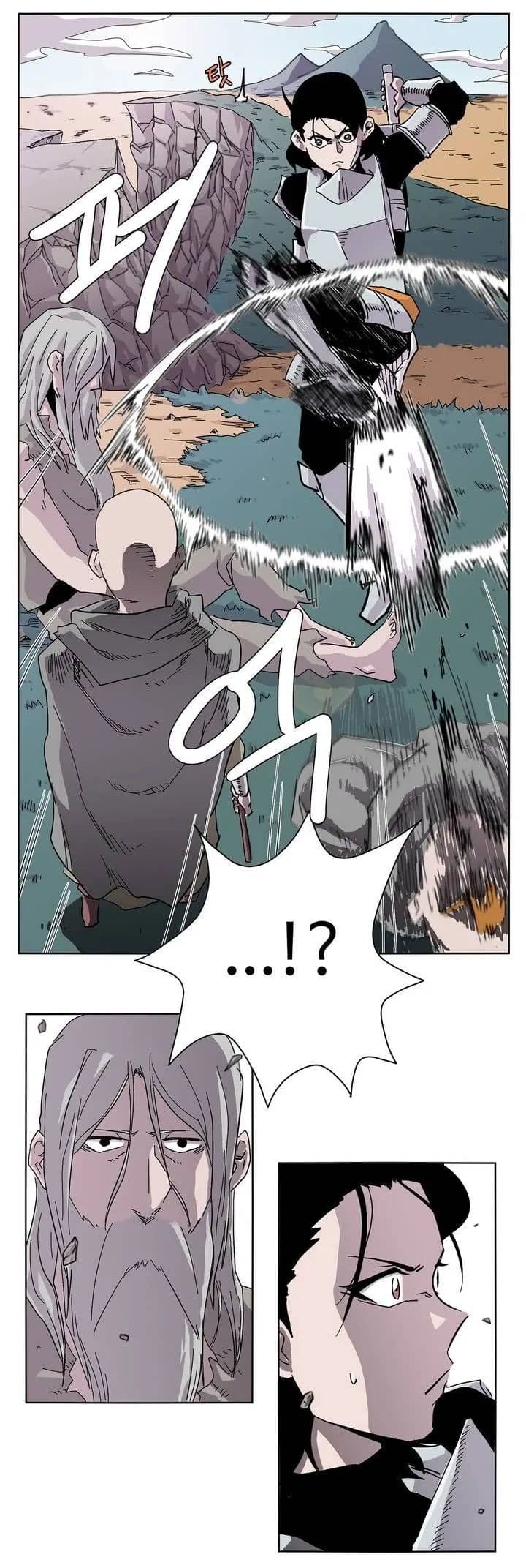 Epic of Gilgamesh 0-0