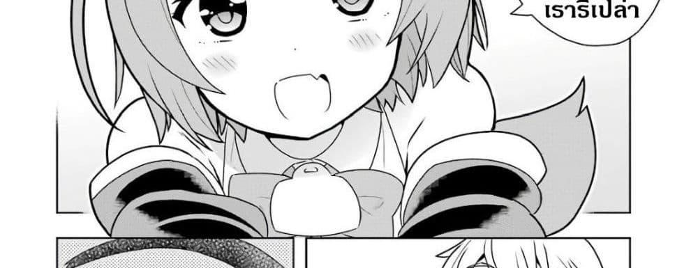 บริษัทมนต์ดำเนโครแกรนท์ // Wakamono no Kuro Mahou Hanare ga Shinkoku desu ga, Shuushoku shite Mitara Taiguu Iishi, Shachou mo Tsukaima mo Kawaikute Saikou desu! 1-1