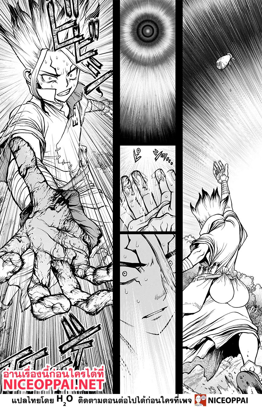 Dr.Stone 135-COUNTING