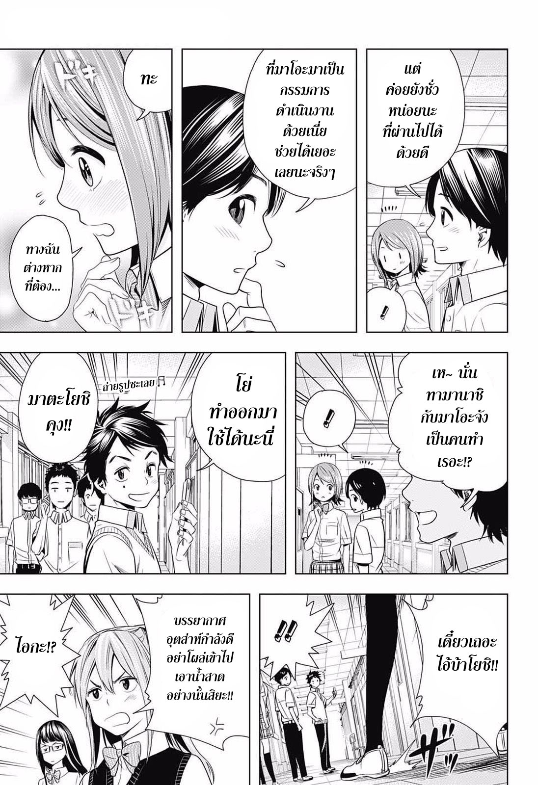 Cross Account 15-ตอบกลับ X คำตอบ