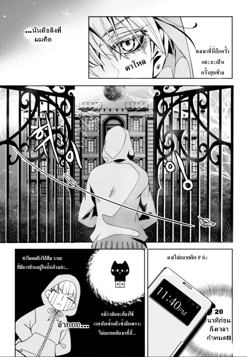 Vampire Library 1.2-1.2