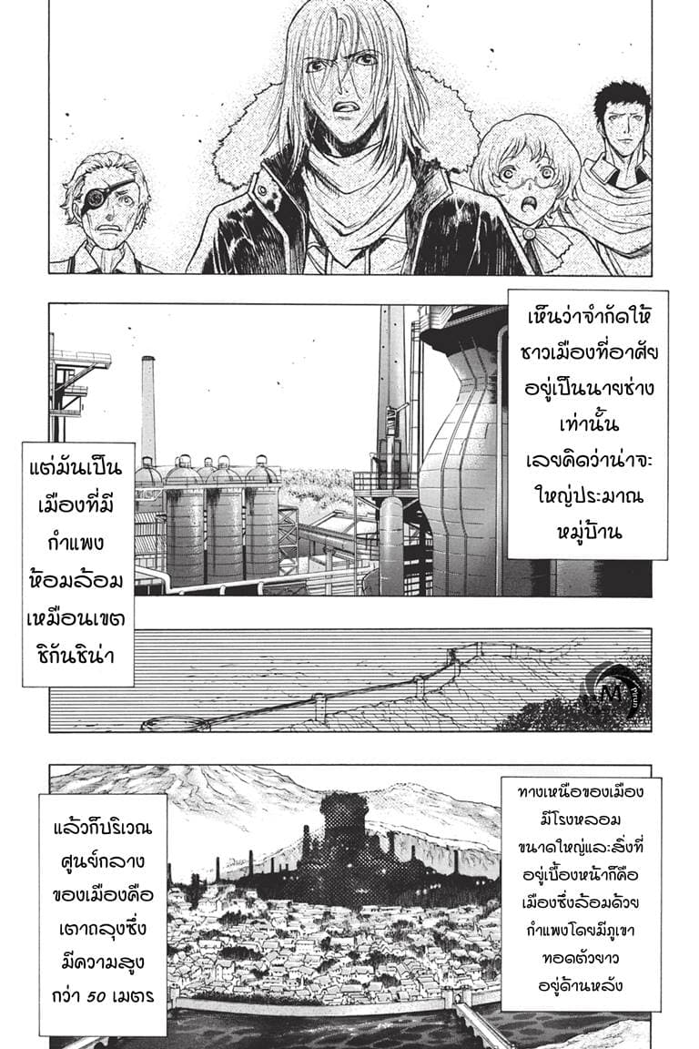 Attack on Titan - Before the Fall 36-อดีตของเหล่านายช่าง