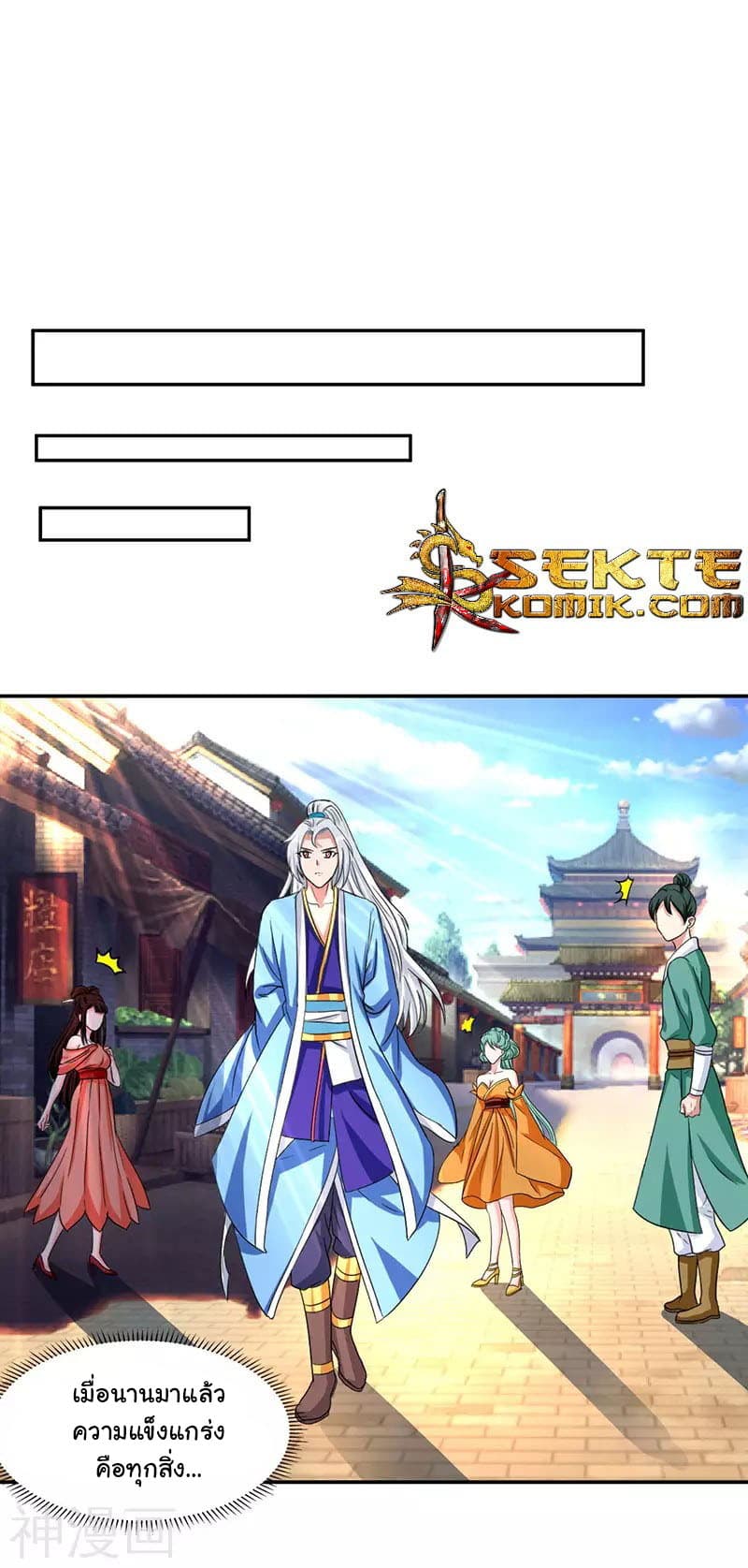Reborn 80,000 years 13-13
