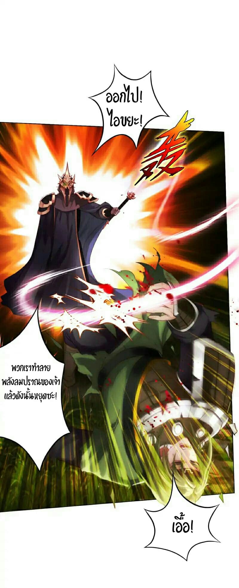 Lang Huan Academy 27-27