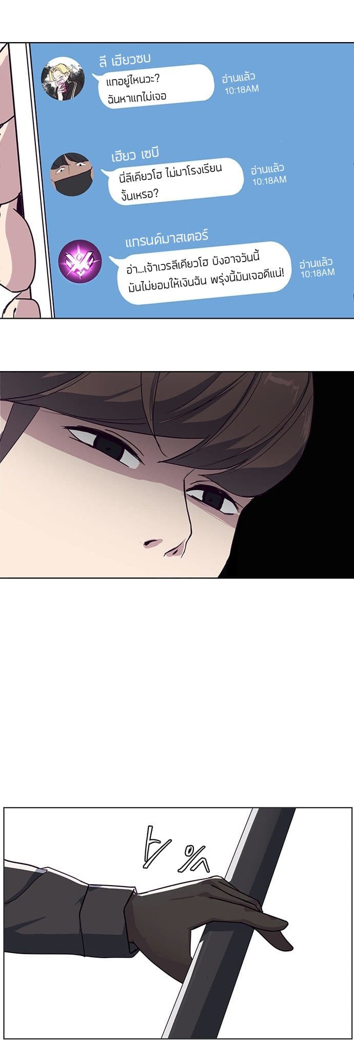 The Boy of Death 1-1