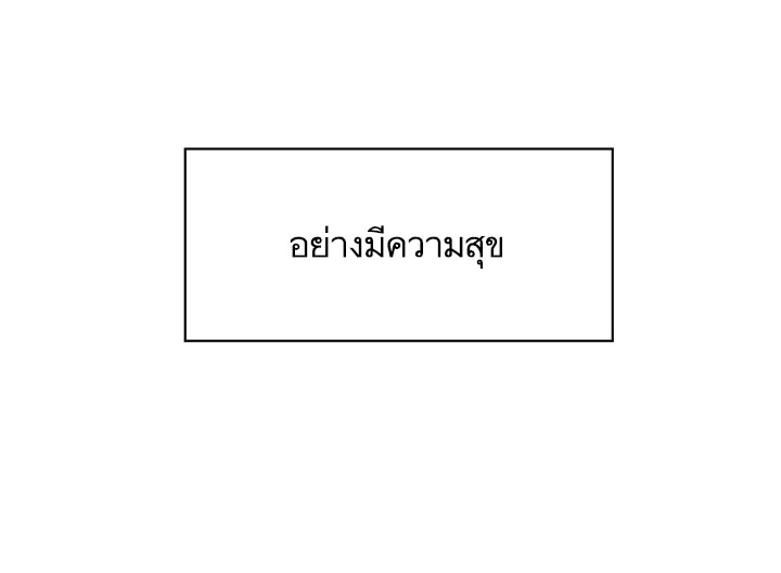 Annoying Jeong Joo Hee ยัยตัวป่วน จองจูฮี 18-18