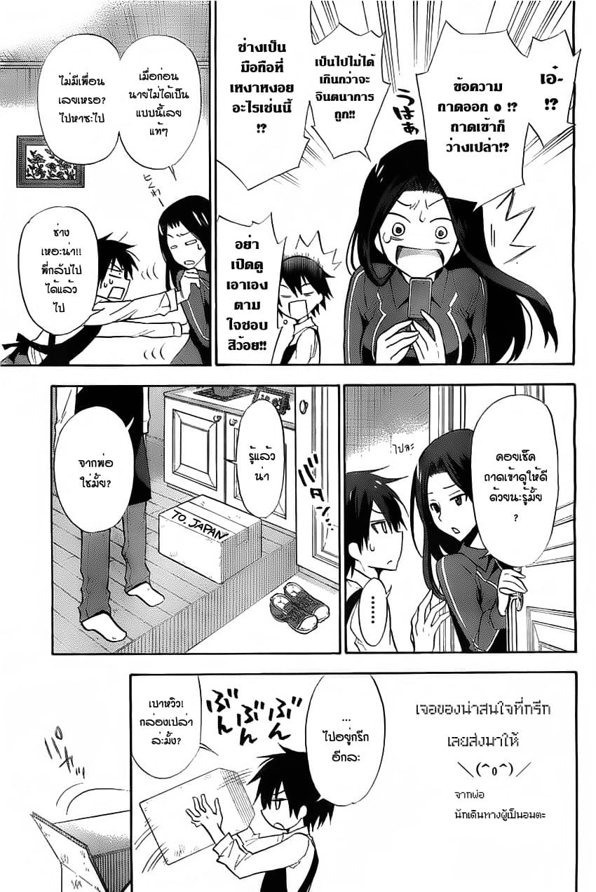 Kyou no Cerberus 0-0