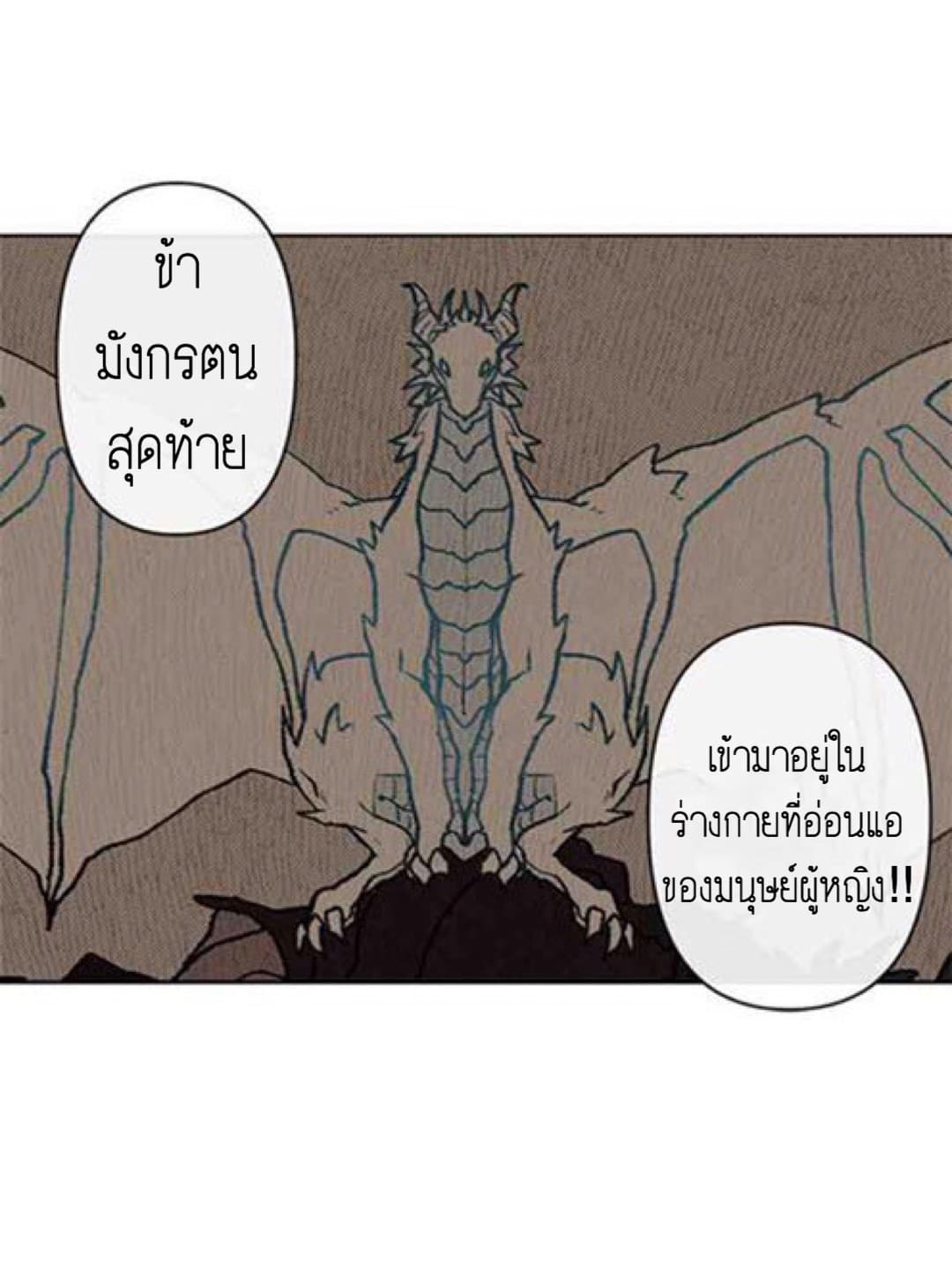 The Careful Empress 1-1