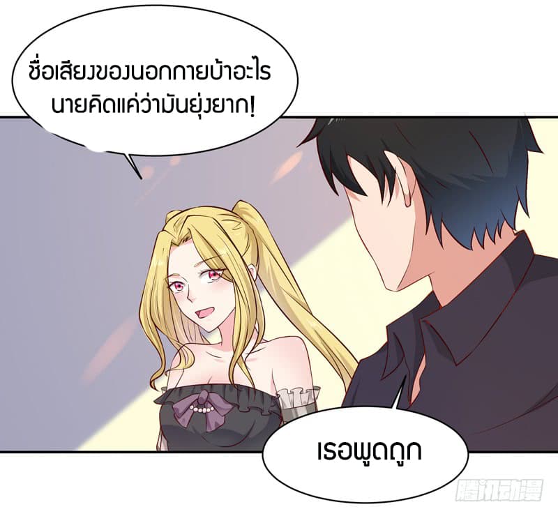 Rebirth: City Deity 51-51