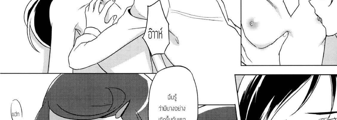Rikka wa Koumiete Yoru ni Naru to Eroku Narunda yo? 1-1