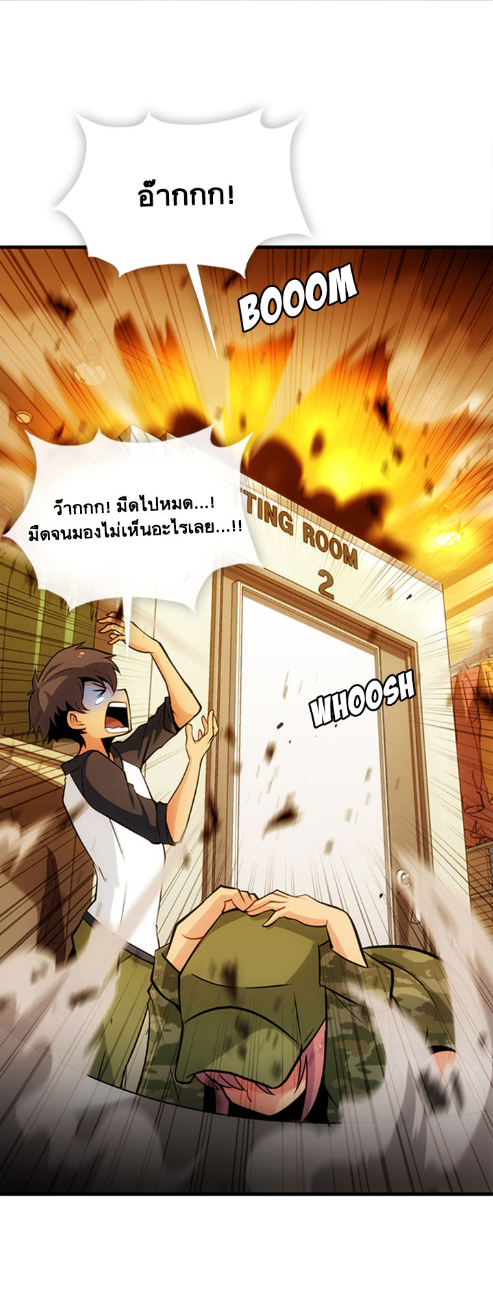 Such a Cute Spy 11-11