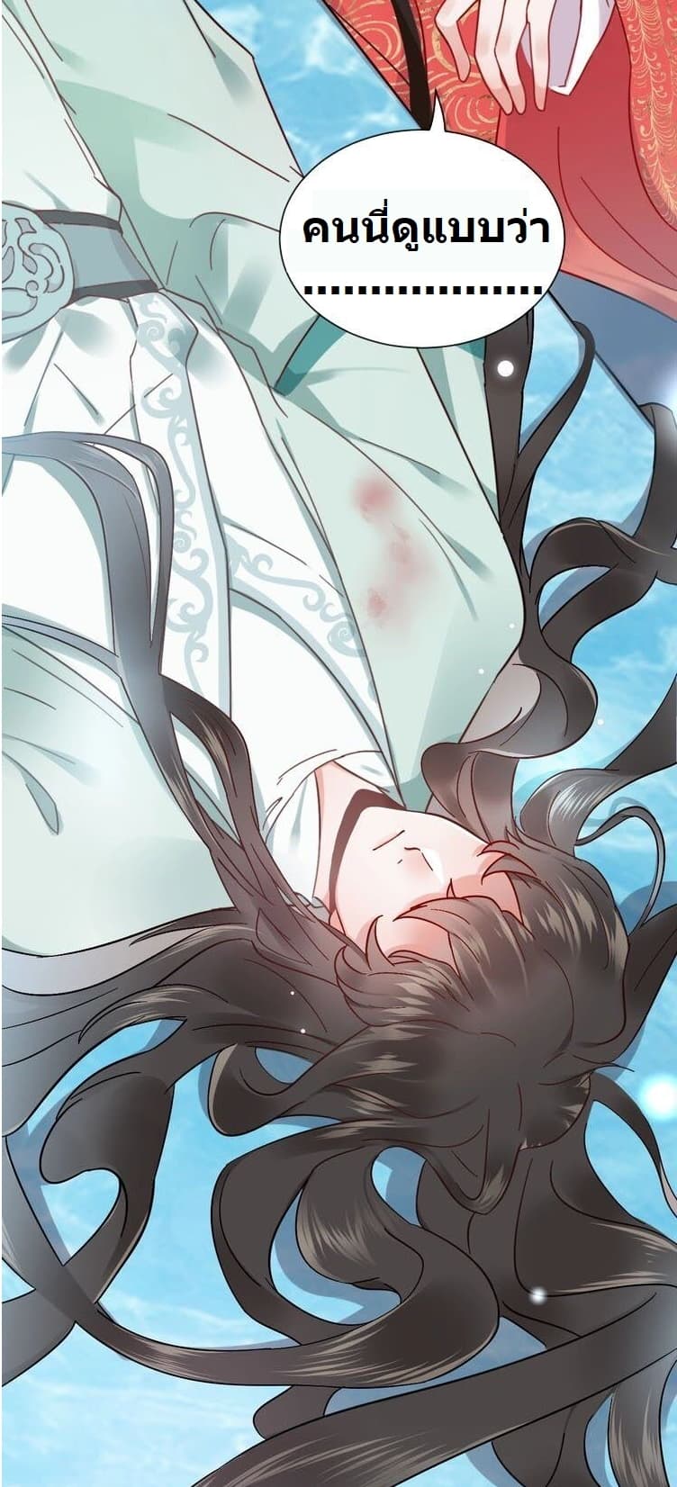 The Demon Lord wants to take Responsibility of Me! 1-1