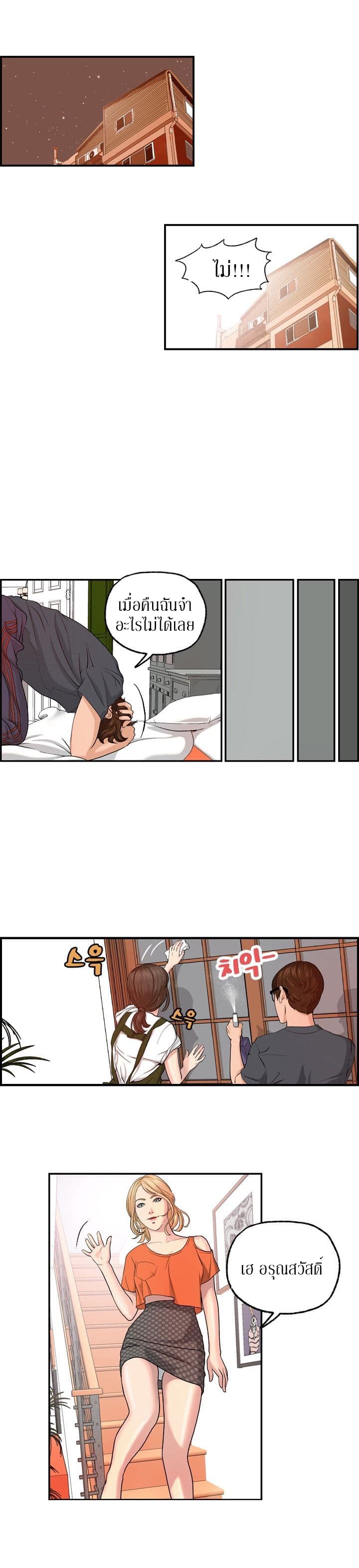 Guest House 5-5