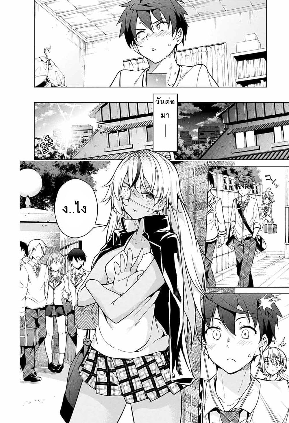 Dokyuu Hentai HxEros 16-Biotite