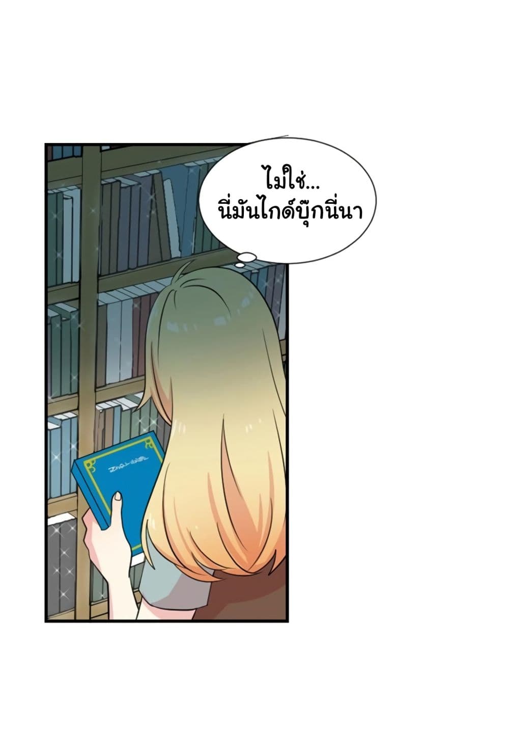 Reader 4-4