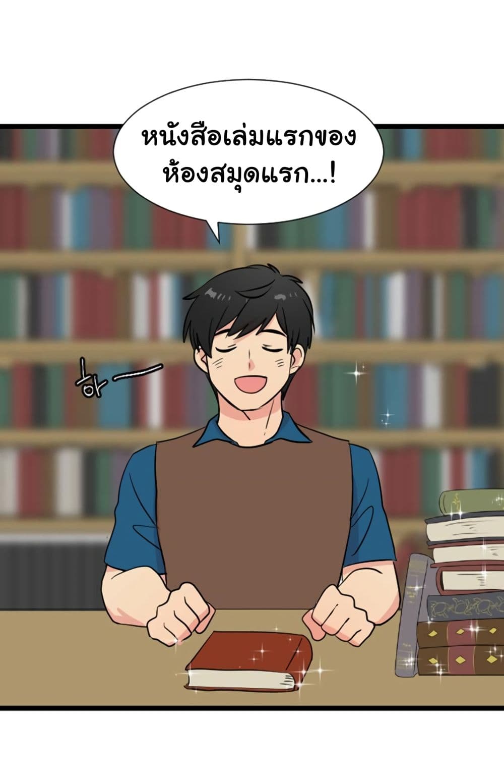 Reader 4-4