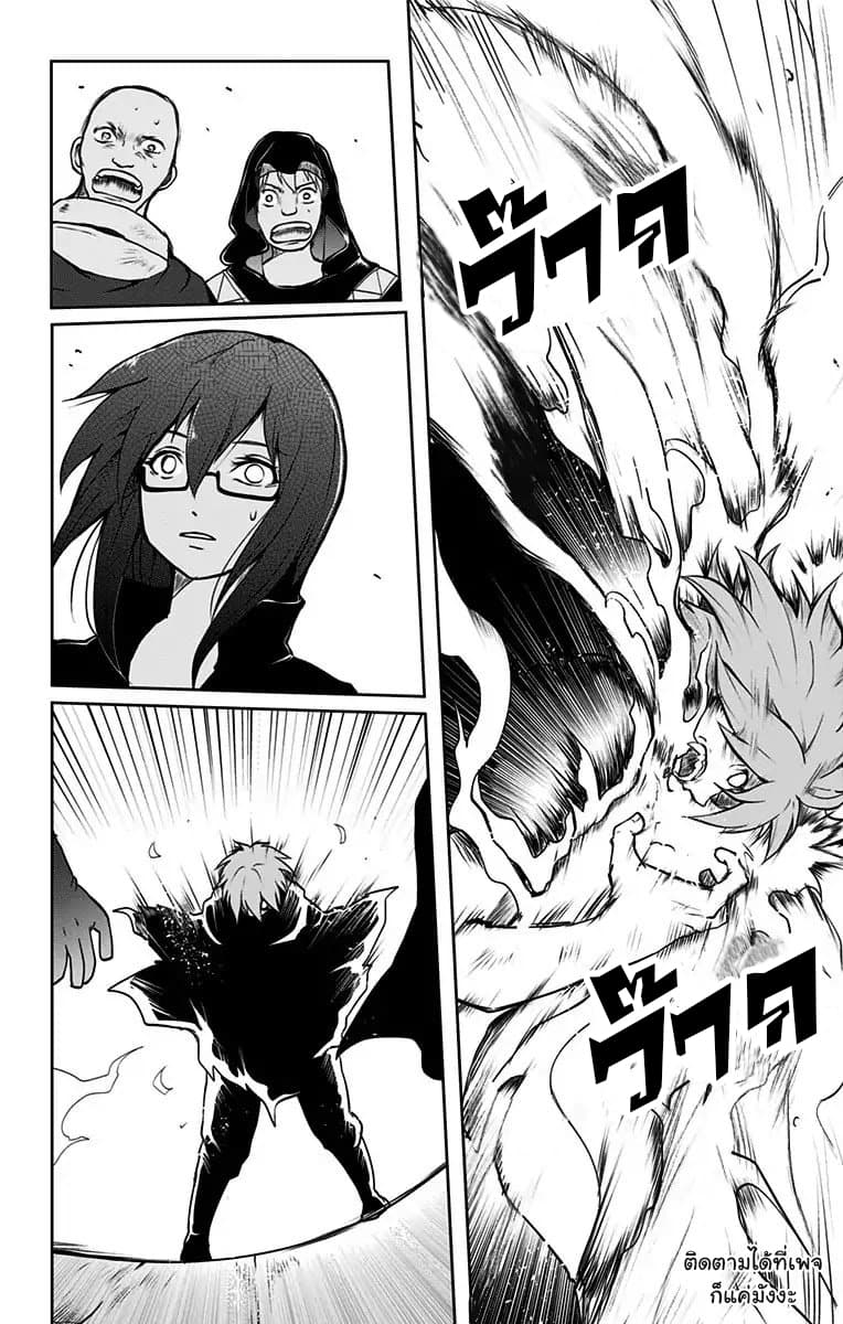 Makui no Risu 1-1