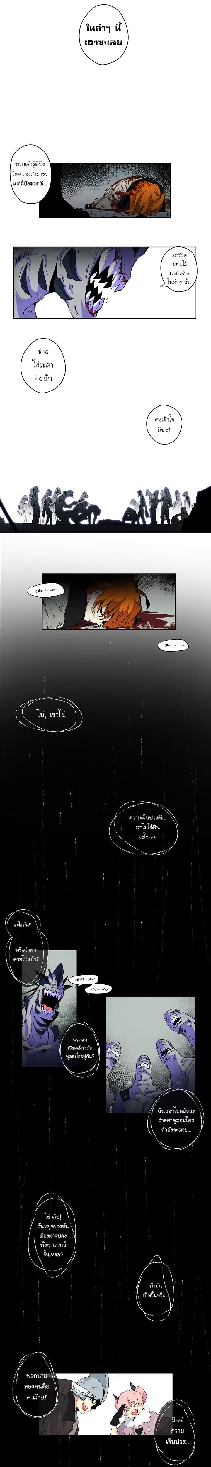 New life: Savior from another world 1-1