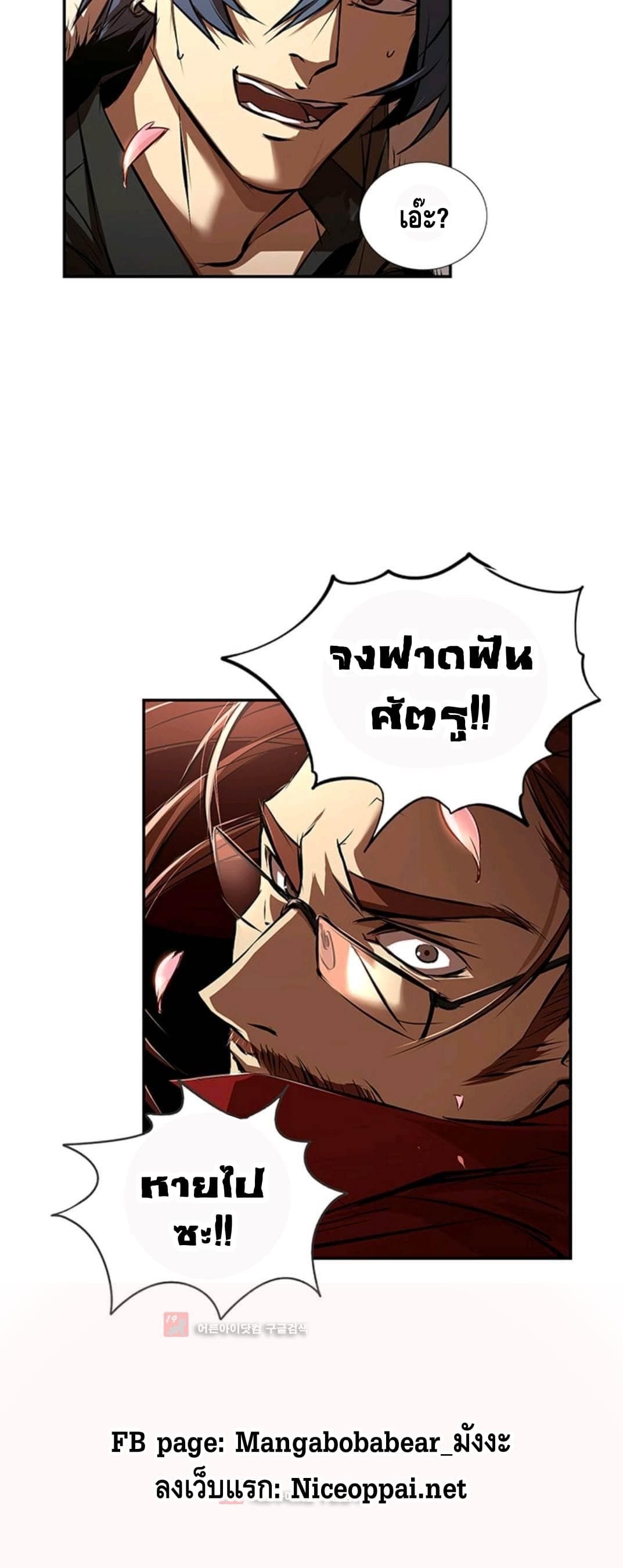No.14 2-2