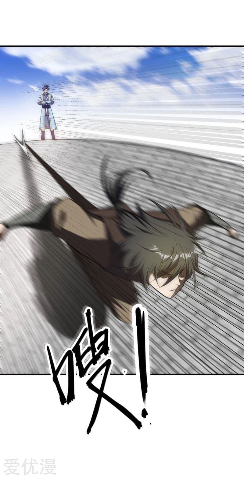Rise of The Demon King รุ่งอรุณแห่งราชาปีศาจ 67-67