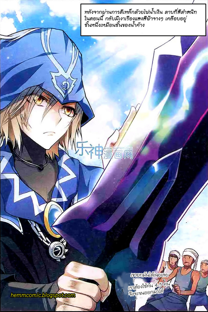 Panlong 101-ในโรงหล่อ